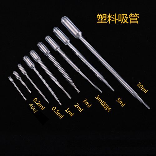 一次性塑料带刻度吸管0.2ml/1ml/2ml/3ml/5ml巴氏吸管100只/包-图3