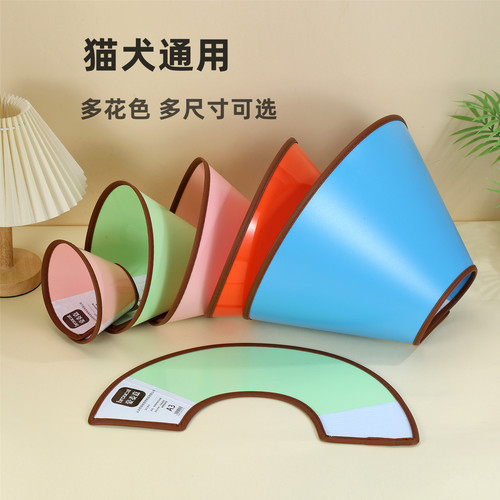 宠物伊丽莎白圈耐用德牧松狮猫狗防舔咬抓脖圈加厚防水头套豪麦嘉 - 图3