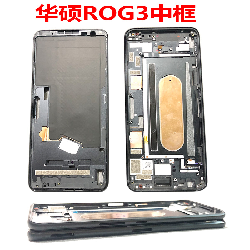 适用于华硕ROG3 ZS661KL中框边框听筒网格 ASUS_I003DD前壳支架-图3