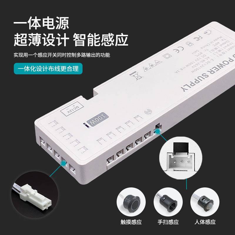 LED橱衣柜灯带电源变压器输入110V-240V变12V24V-36W60W100W,淘宝优惠券,粉丝福利购,淘宝优惠卷