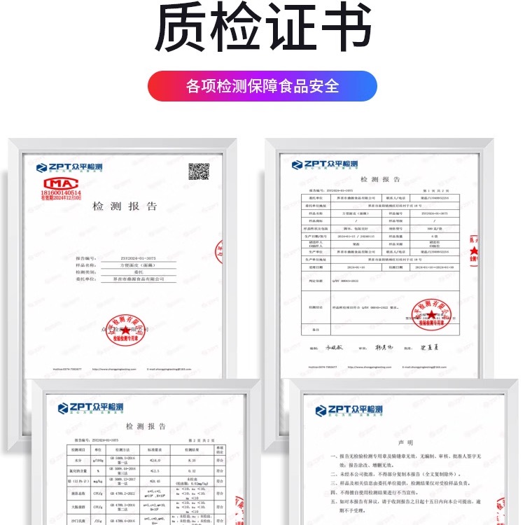 干面皮 凉皮5斤方便速食免煮小吃擀面皮散装凉拌劲道安徽阜阳特产 - 图1