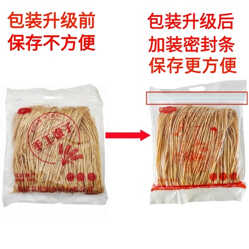 安徽方集馓子安徽手工特产香油炸粗撒子咸味传统零食山东散子酥脆 - 图0