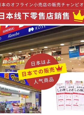 川字纹贴淡化眉间法令纹贴