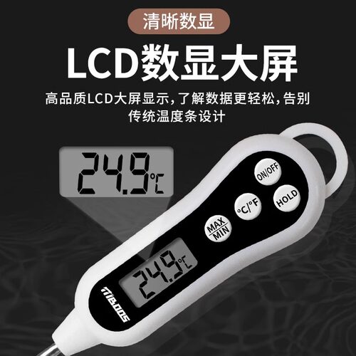 鱼缸温度计高精度测水温计养殖水族专用电子数显探针式龟缸测量计 - 图1