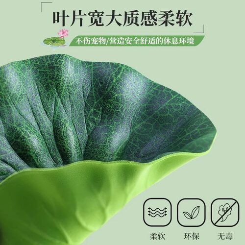 乌龟躲避装饰造景假绿植荷叶鱼缸仿真水草水池漂浮摆件用品套餐 - 图1
