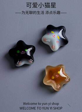 新款夜光可爱小猫星摆件