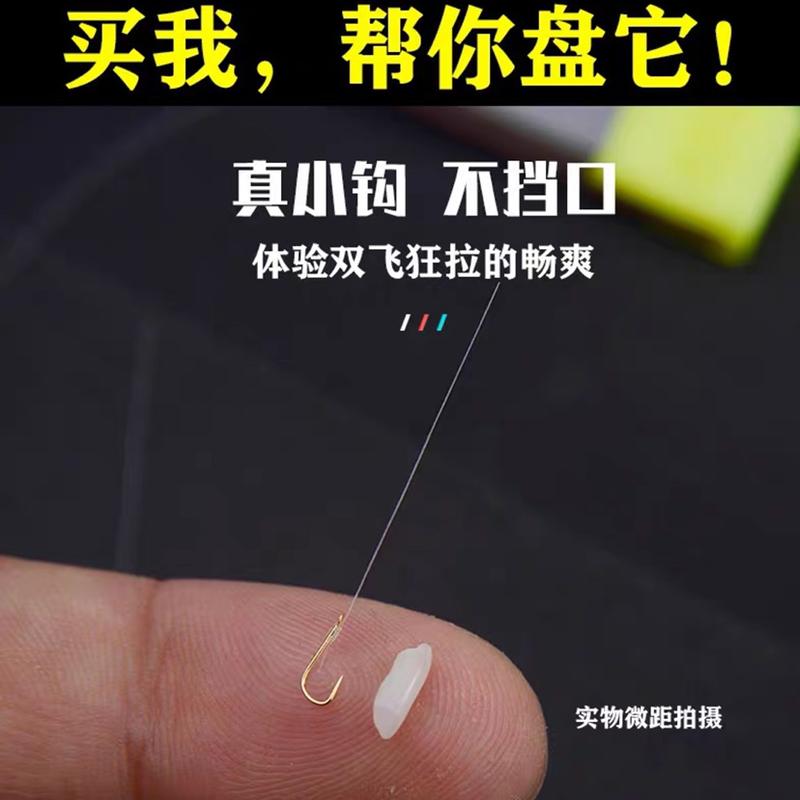 小物钓备用钩金袖无刺成品子线极小0.3 号白条麦穗鳑鲏绑好小鱼钩 - 图1