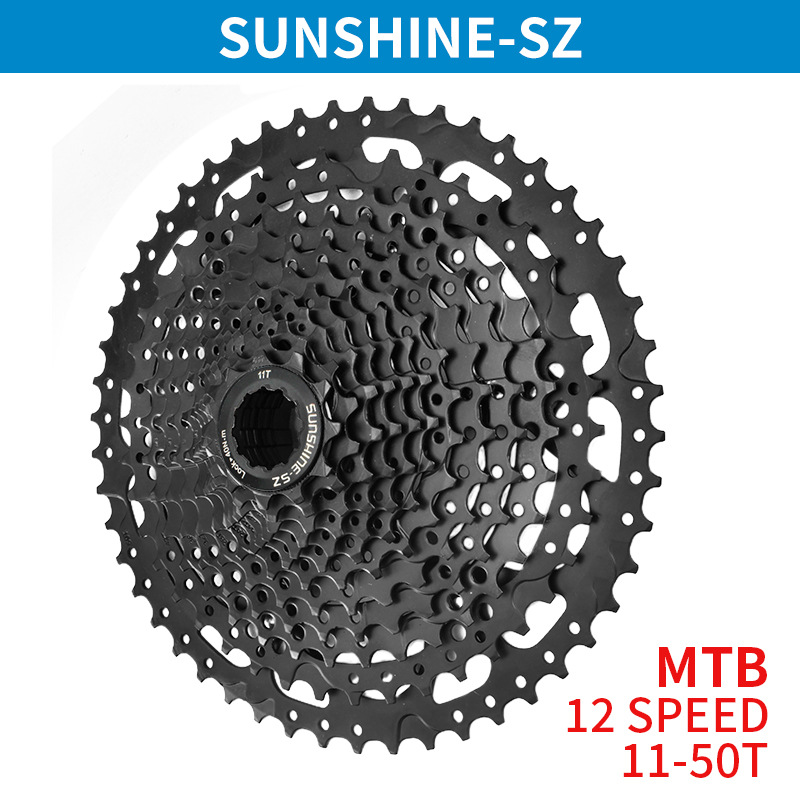 超轻SUNSHINE山地车卡式定位变速飞轮8 9 10 11 12速自行车塔齿轮 - 图1