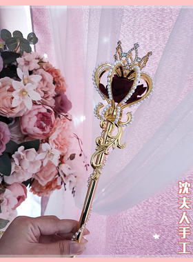沈夫人原创茶会魔女拍照道具权杖