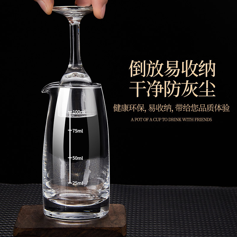 【12只装】饭店专用白酒分酒器家用白酒杯套装红酒醒酒器扎壶加厚,淘宝优惠券,粉丝福利购,淘宝优惠卷