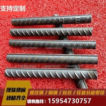 Screw Thread Steel HRB400 Spot Sale Steel Bar 6 5-32 Masonry Wall Implant Cut 5mm Construction High-cut 4mm