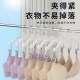 New underwear special hanger underwear store bra underwear clip white black seamless bra non-slip underwear rack