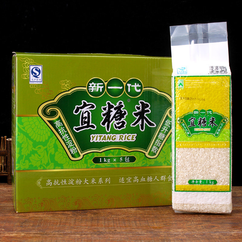 第四代宜糖米高抗性淀粉低升糖指数低GI大米 高血糖尿孕妇妊娠期,淘宝优惠券,粉丝福利购,淘宝优惠卷