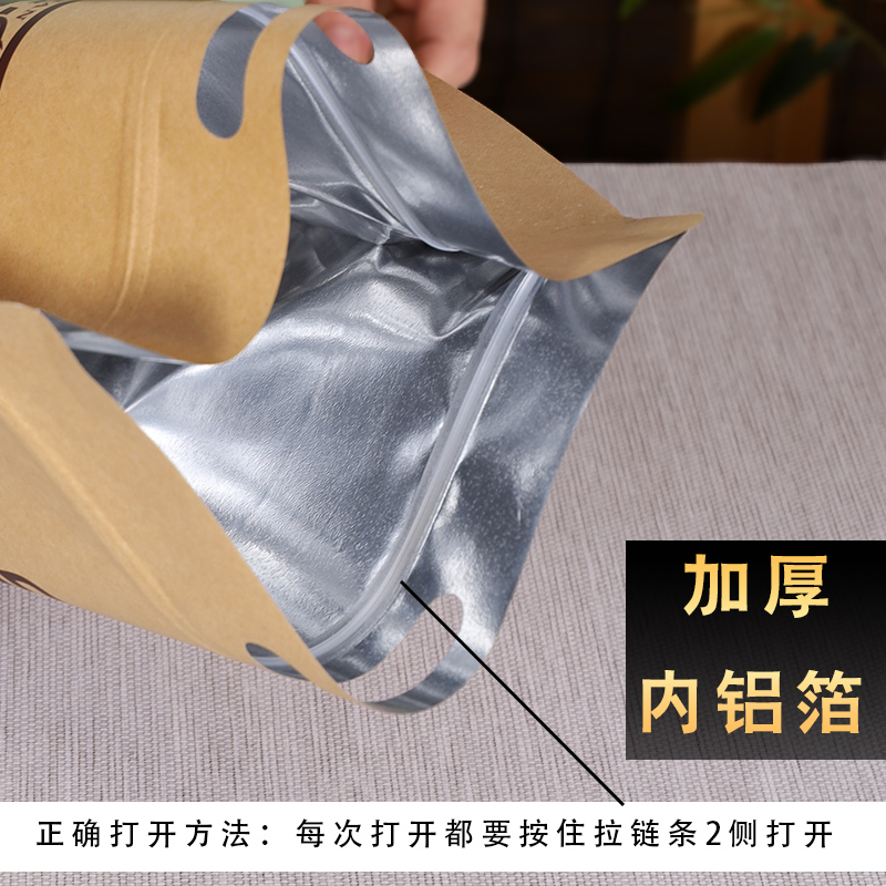 古树普洱茶密封袋散装生普茶叶包装袋半斤一斤装加厚牛皮纸防潮袋,淘宝优惠券,粉丝福利购,淘宝优惠卷