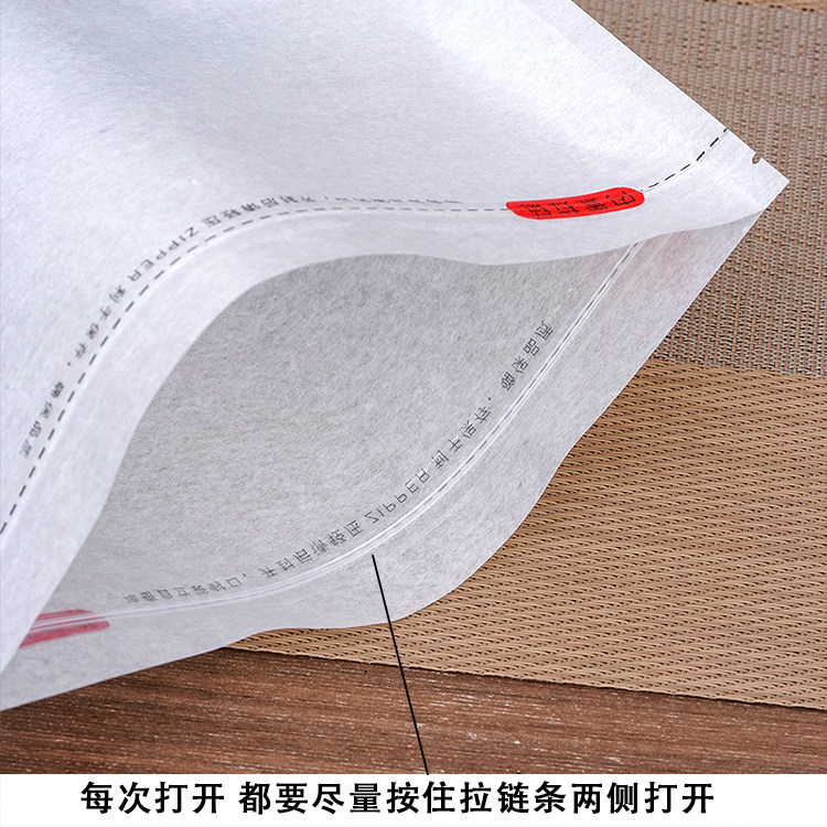 普洱茶密封袋200g357g500g茶饼自封袋福鼎白茶包装袋绵纸收纳袋子,淘宝优惠券,粉丝福利购,淘宝优惠卷