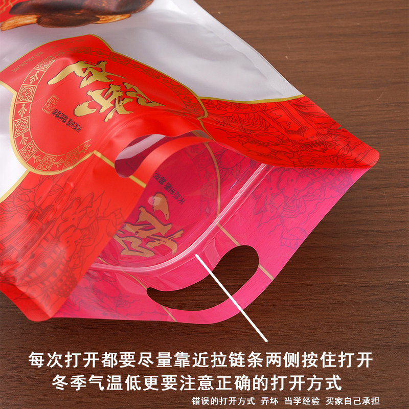 八边封浦北陈皮包装袋新会陈皮密封袋半斤一斤自封防潮手提拉链袋,淘宝优惠券,粉丝福利购,淘宝优惠卷