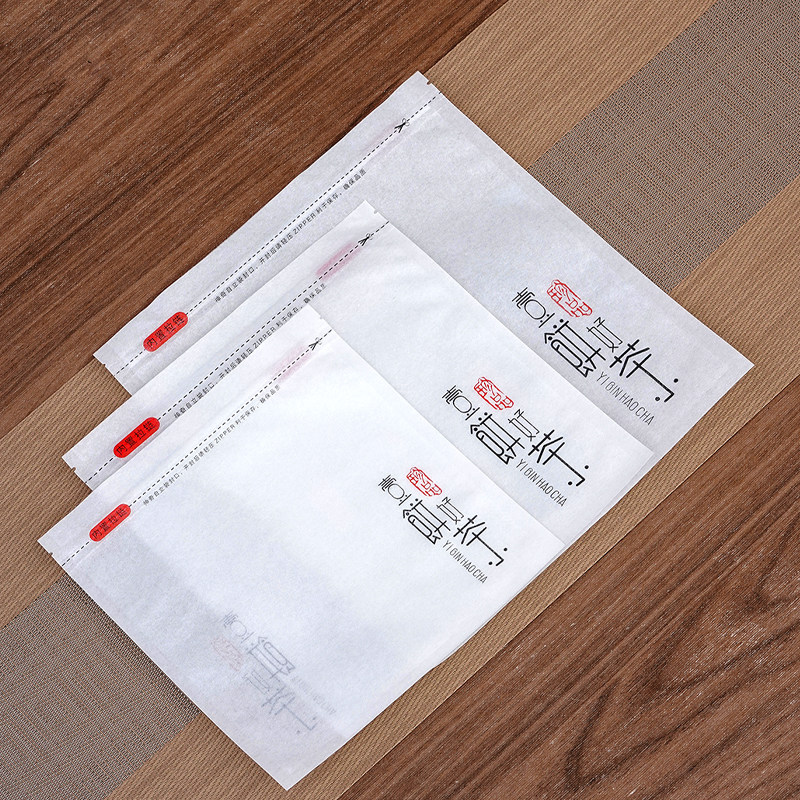 普洱茶密封袋200g357g500g茶饼自封袋福鼎白茶包装袋绵纸收纳袋子,淘宝优惠券,粉丝福利购,淘宝优惠卷