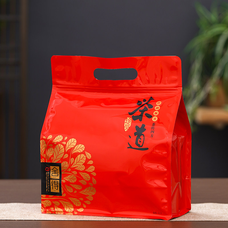 茶叶包装袋子古树红茶滇红茶密封袋一斤装防潮自封袋铝箔袋封口袋,淘宝优惠券,粉丝福利购,淘宝优惠卷