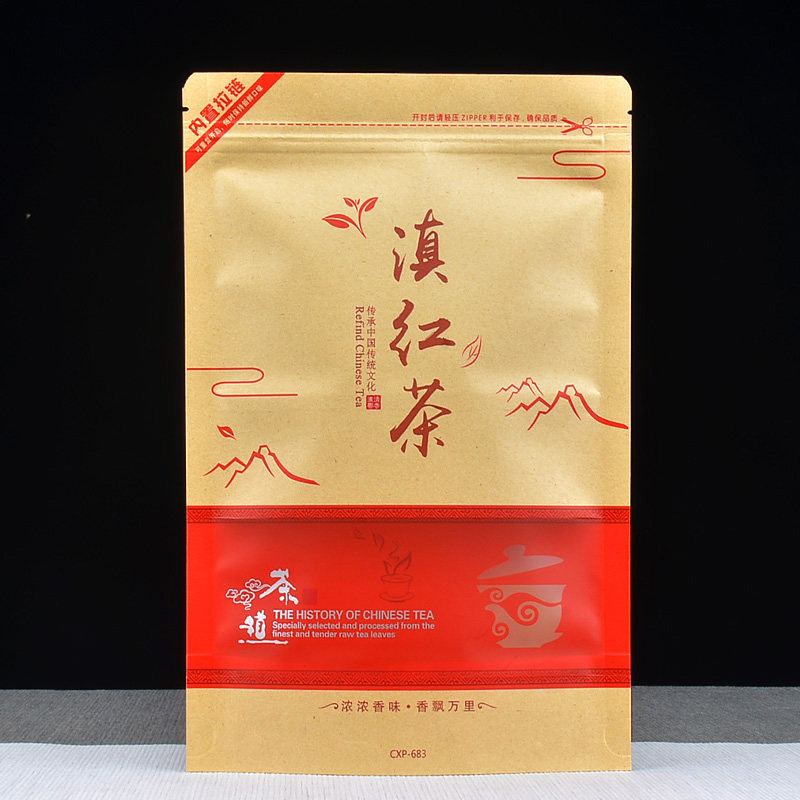 滇红茶包装袋子加厚牛皮纸袋自封袋散茶叶密封袋三两半斤一斤装,淘宝优惠券,粉丝福利购,淘宝优惠卷