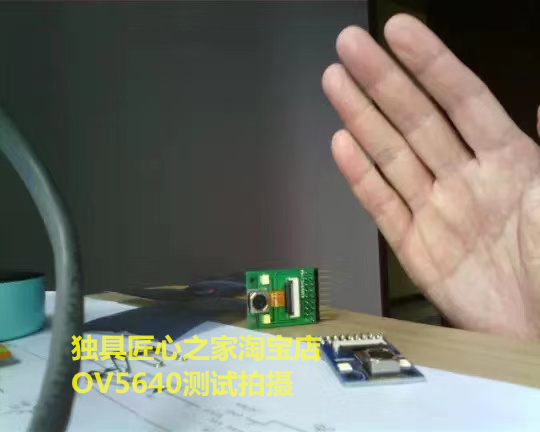 OV5640摄像头 OV5640相机模组模块 自动对焦 STM32单片机驱动 - 图1