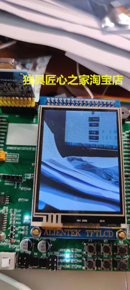 OV5640摄像头 OV5640相机模组模块 自动对焦 STM32单片机驱动 - 图0