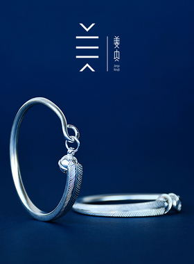 国风原创纯银羽毛元素可定制刻字