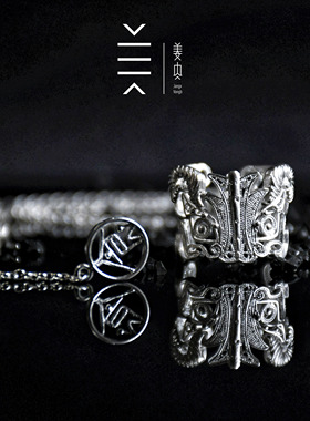 复古姜央纯银两用双钩男女皆可