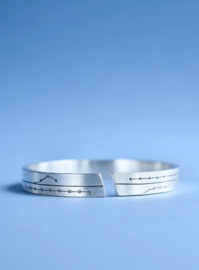 姜央河图洛书星宿999纯银手镯