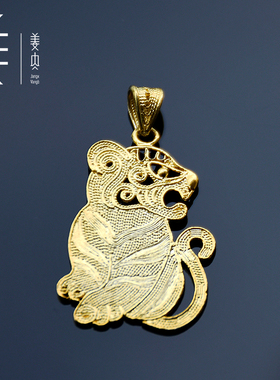 原创生肖吊坠姜央纯银男女通用