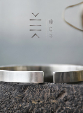 姜央原创大随求咒手镯纯银