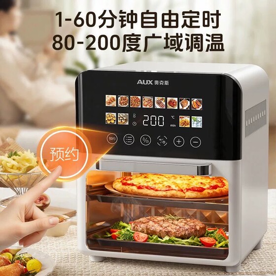 奥克斯电烤箱2025新款家用空气炸锅大容量可视免翻面多功能一体锅