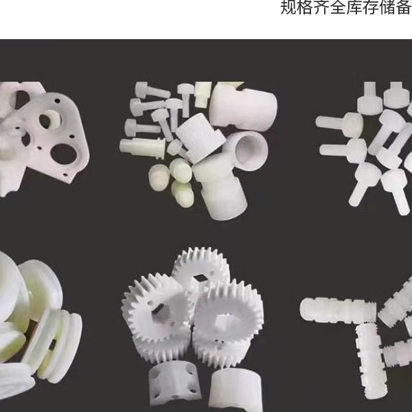 尼龙棒 pa6棒 定制加工,淘宝优惠券,粉丝福利购,淘宝优惠卷