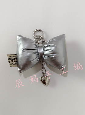 钩织海浪包包配件包挂件手拎链