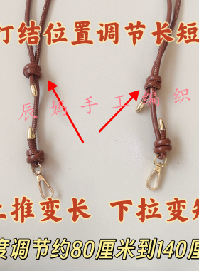 钩织单肩斜挎包带马上有钱包包带
