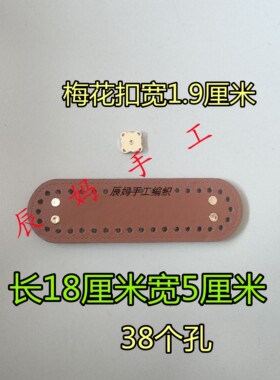 包底配件毛线包包材料
