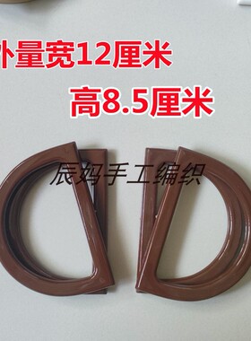 毛线包包手柄手拎环毛线包包材料