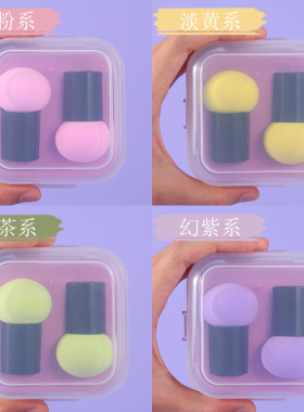 个装蘑菇头不吃粉气垫化妆海绵