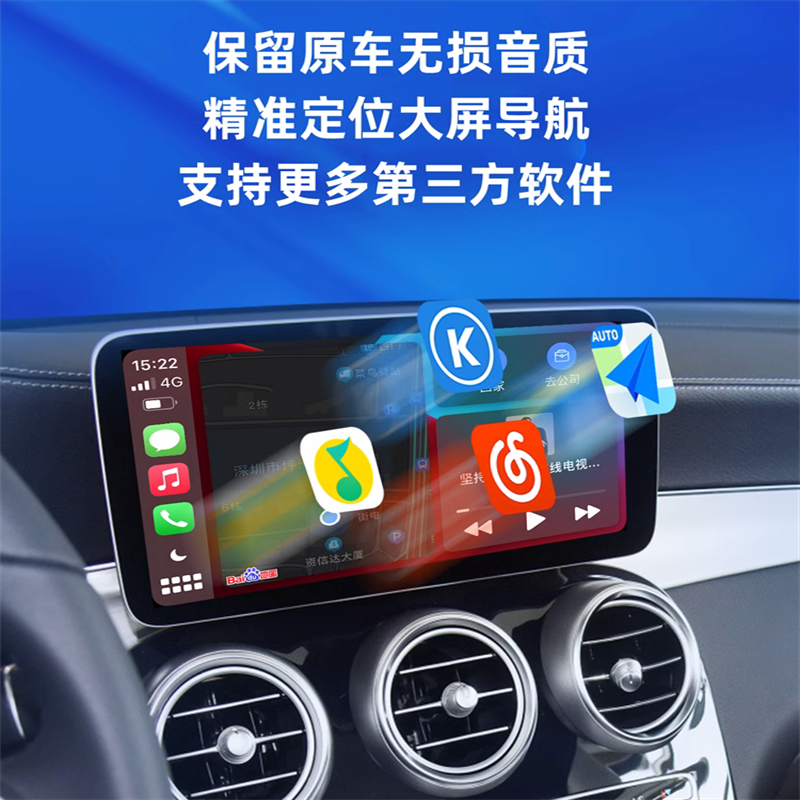 carlife转无线carplay适用于三菱欧蓝德奕歌劲炫ASX华为Hicar盒子 - 图2