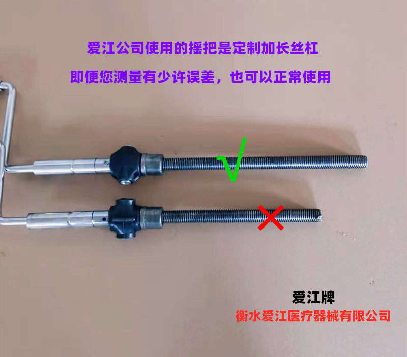 多功能护理床摇柄 起背翻身躯腿摇把手丝杠单双摇病床 医用床摇杆,淘宝优惠券,粉丝福利购,淘宝优惠卷