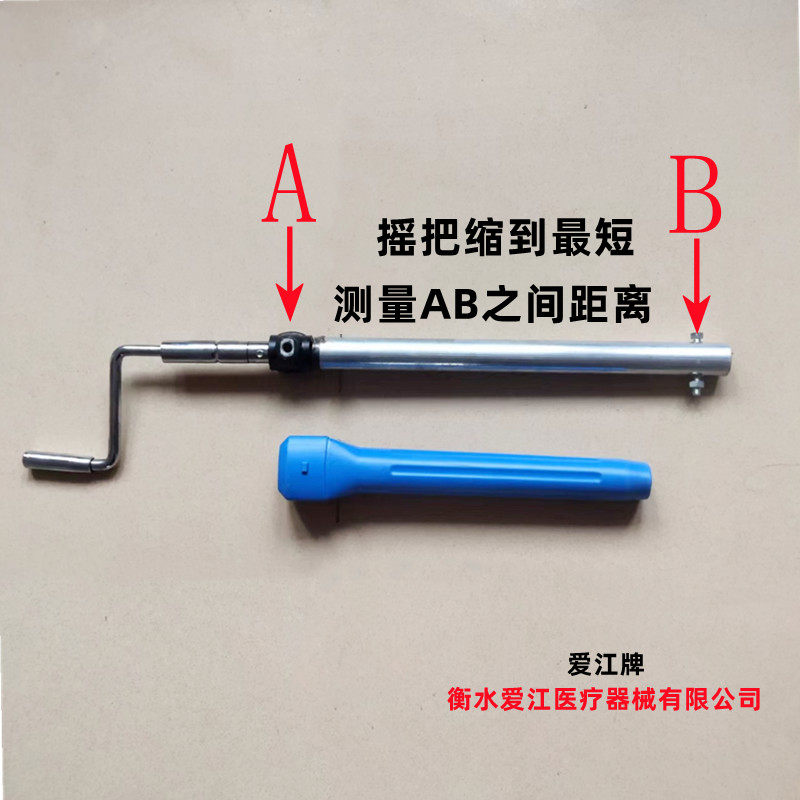 多功能护理床摇柄 起背翻身躯腿摇把手丝杠单双摇病床 医用床摇杆,淘宝优惠券,粉丝福利购,淘宝优惠卷