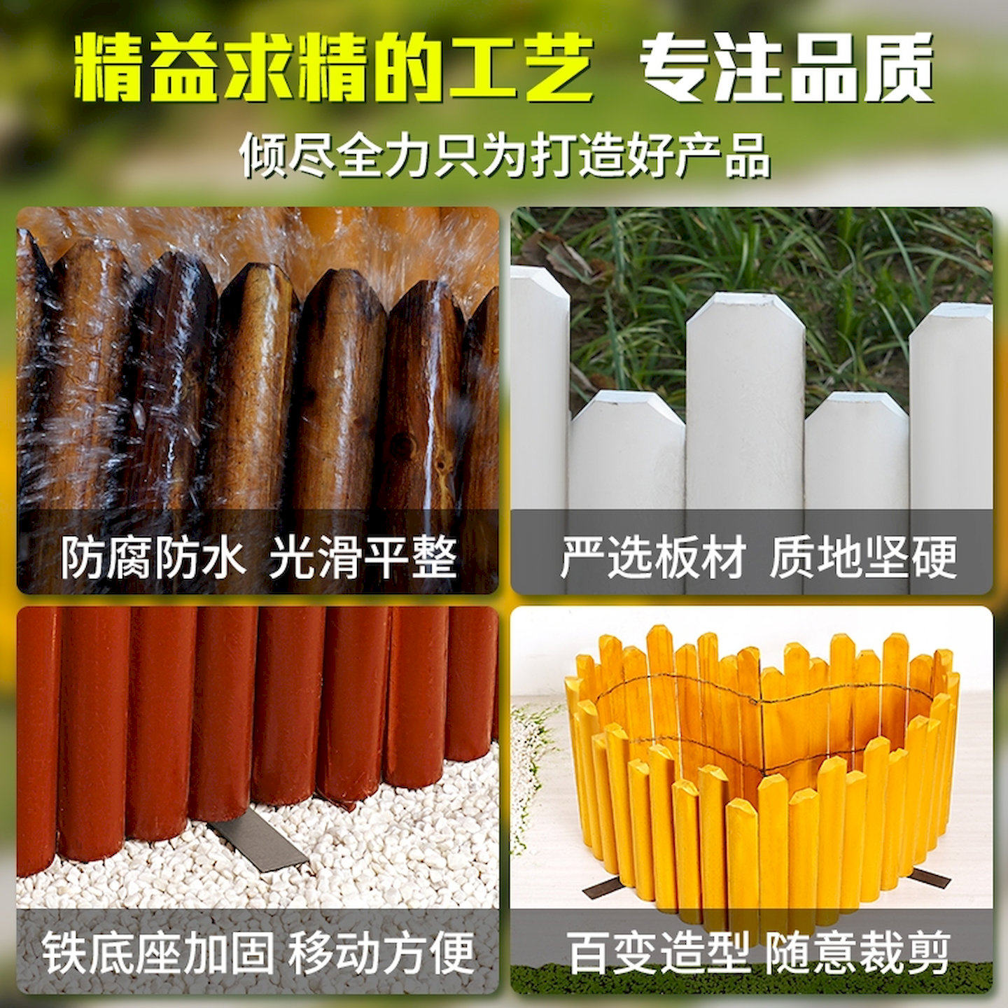 防腐木栅栏围栏户外庭院装饰木桩花园花圃护栏菜地菜园低矮小篱笆,淘宝优惠券,粉丝福利购,淘宝优惠卷