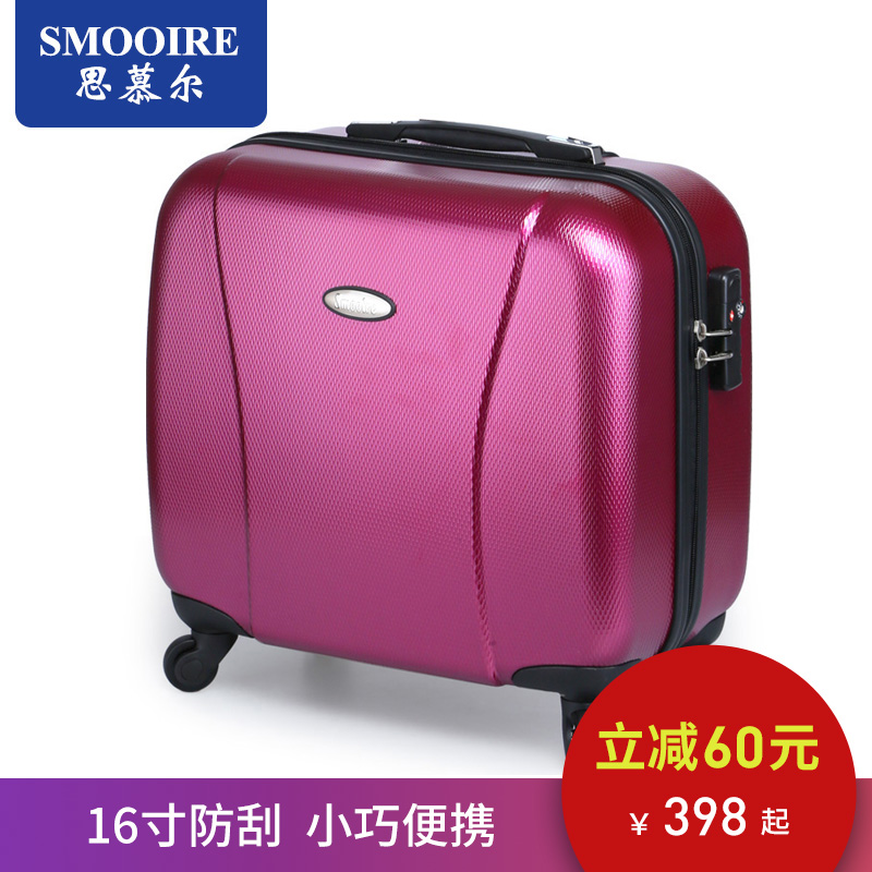 思慕爾純pc商務登機箱 16寸拉桿箱萬向輪航空行李箱旅行箱包男女