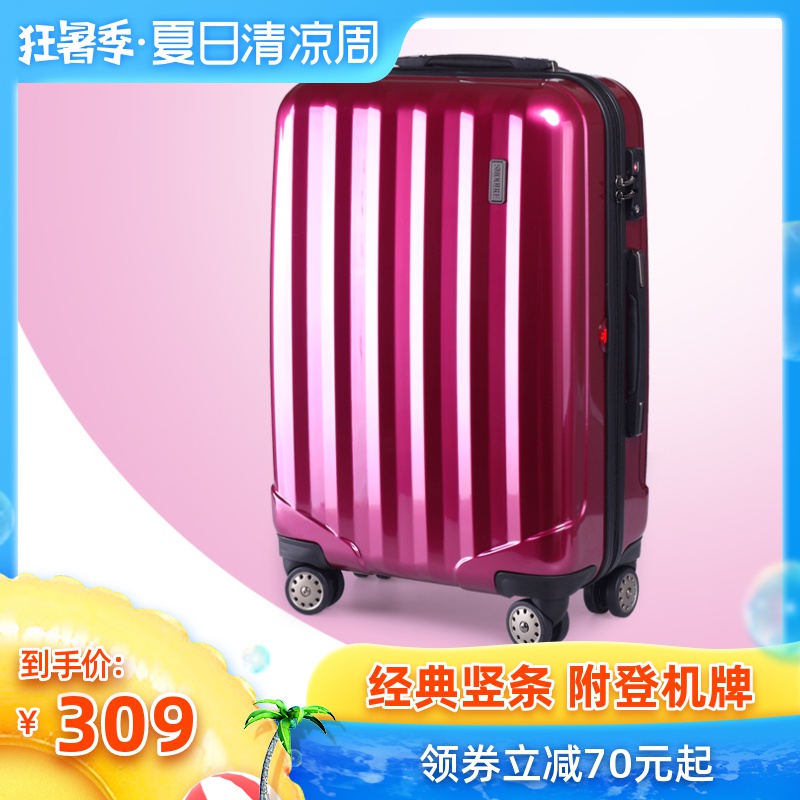 smooire拉桿箱 萬向輪箱旅行皮箱紅色 結婚陪嫁箱子女學生行李箱