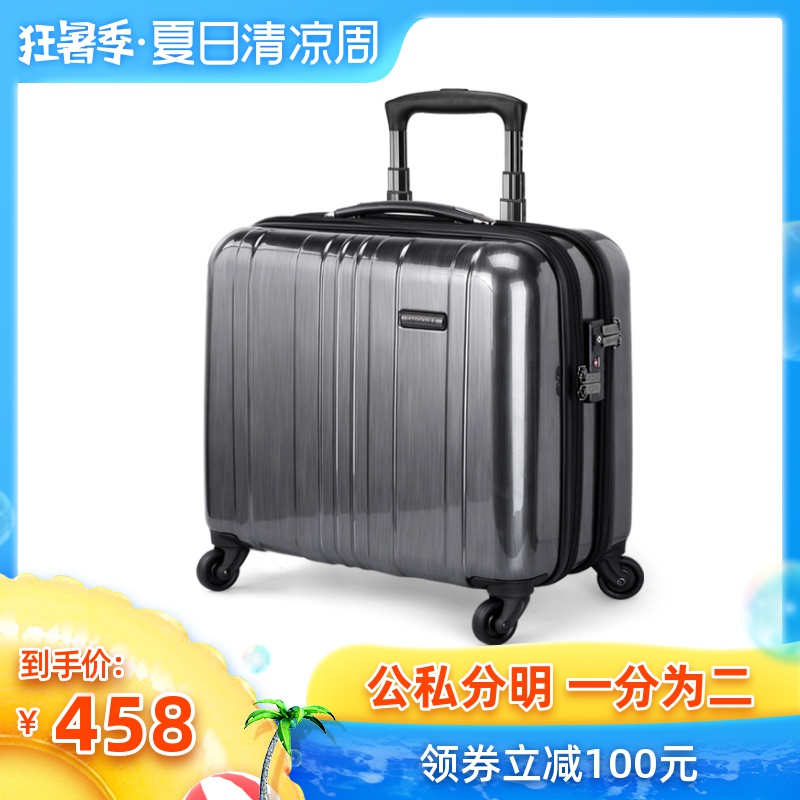 smooire純pc高階行李箱商務男16寸小拉桿箱萬向輪 差旅箱包登機箱
