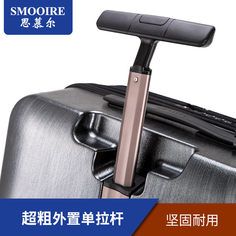 思慕尔单pc万向轮拉丝男拉杆箱 smooire旅行箱