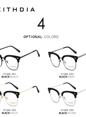 Veithdia/威斯．蒂亚 男女通用款半框眼镜防蓝光光学近视眼镜框架