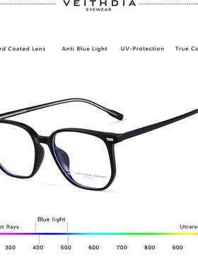 Veithdia/威斯．蒂亚 复古防蓝光眼镜平光镜男女同款框架可配近视