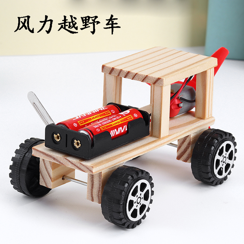 风力小车 DIY手工科技小制作 小学科学实验 益智儿童电动玩具套装 - 图2