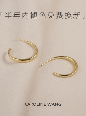 2cm精致通勤C型hoop素圈耳环银针