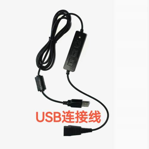 jabra捷波朗耳机配件 GN1200 QD连接线 话务耳麦电话配件适配器 - 图0